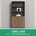 Low cabinet 2.0m height 80*40*200cm