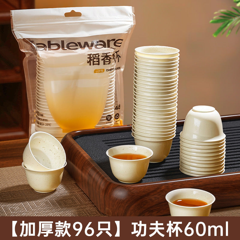 Disposable tea cup kung fu tea cup outdoor camping tea cup portable small tea cup drinking cup food grade rice husk cup