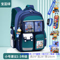 Small sapphire blue green + (free kunkun pendant + 6-piece set + watch + pen case)