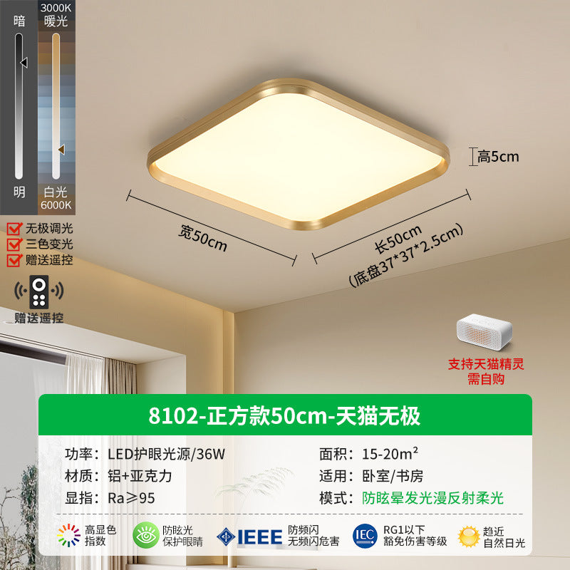 Zhongshan lamps led ultra-thin living room light hall main light without stroboscopic high display finger anti-blue light eye protection ceiling light