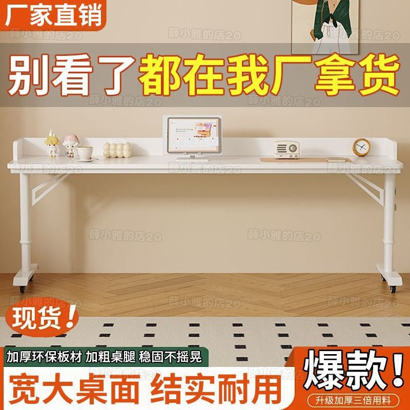 Computer desk pure solid wood cross-bed table movable adjustable table cross-bed lazy study desk long desk against the wall