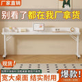 Computer desk pure solid wood cross-bed table movable adjustable table cross-bed lazy study desk long desk against the wall