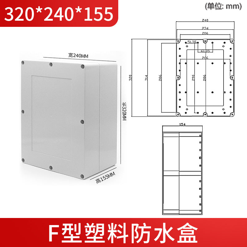 F-type waterproof box with ears Instrument shell ABS plastic junction box Electrical box Sealed over-line waterproof monitoring box