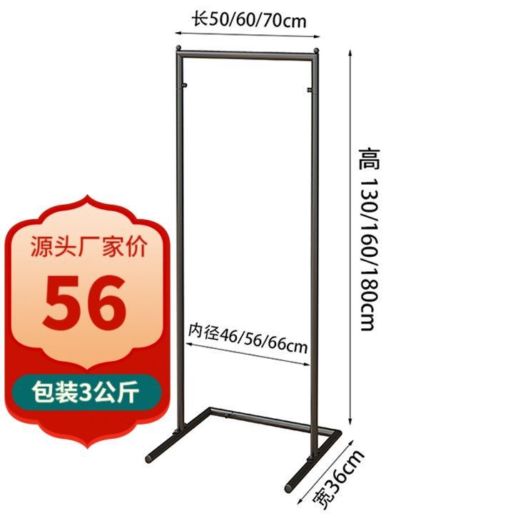 Clothes rack floor-standing bedroom small floor-standing clothes rack office clothes storage clothes drying pole clothes drying rack