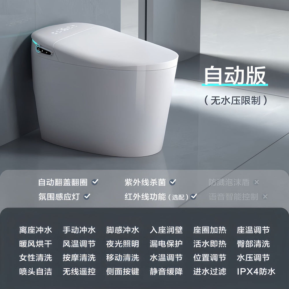 【imported from japan】smart toilet - all-in-one electronic heated toilet seat, no water pressure limit, fully automatic
