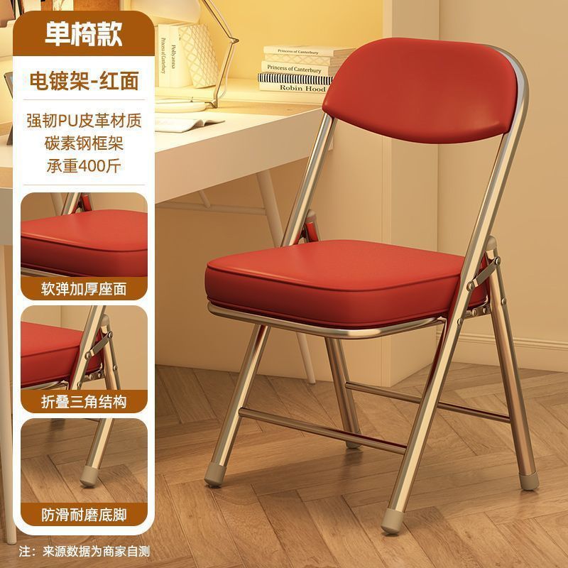 Computer chair sedentary folding back chair office seat student dormitory chair girl desk study stool
