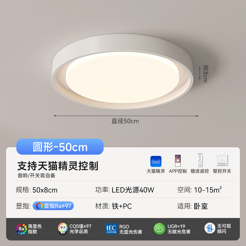 2025 new living room main light modern simple atmosphere bedroom lighting whole house package full spectrum Zhongshan ceiling light