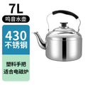 304 stainless steel water kettle induction cooker whistle gas flats large capacity for home gas soup whistle water kettle