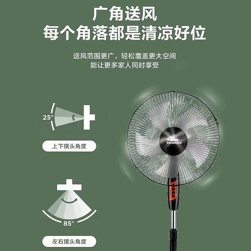 Xianke electric fan floor-standing for home powerful small dormitory desktop remote control office industrial strong wind cross-border