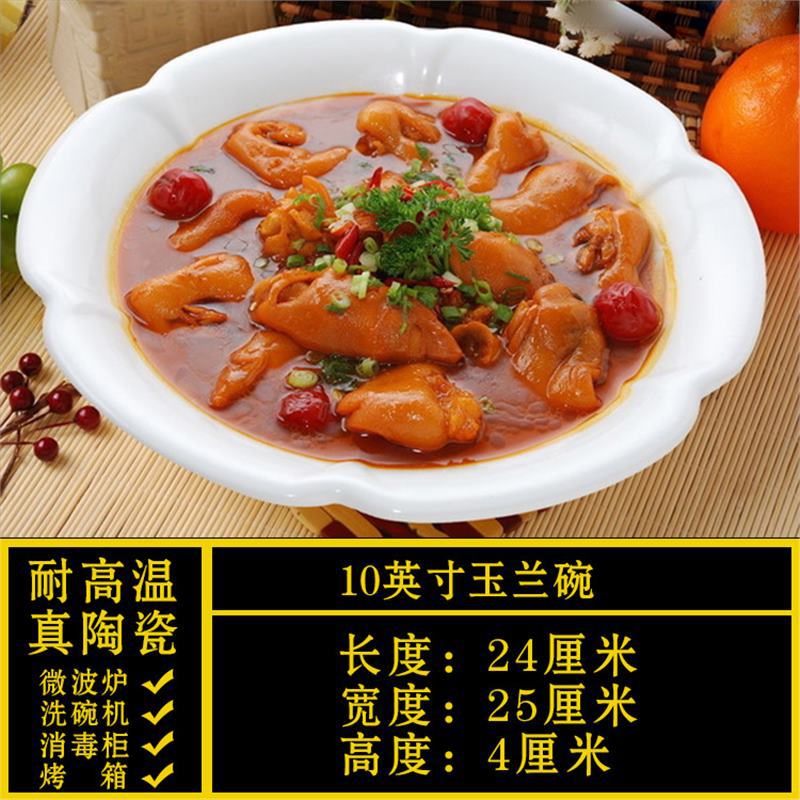 Special-shaped plate, commercial for homeasymmetricalwhite ceramic dinner plate, hotel tableware, restaurant special liang shao yi