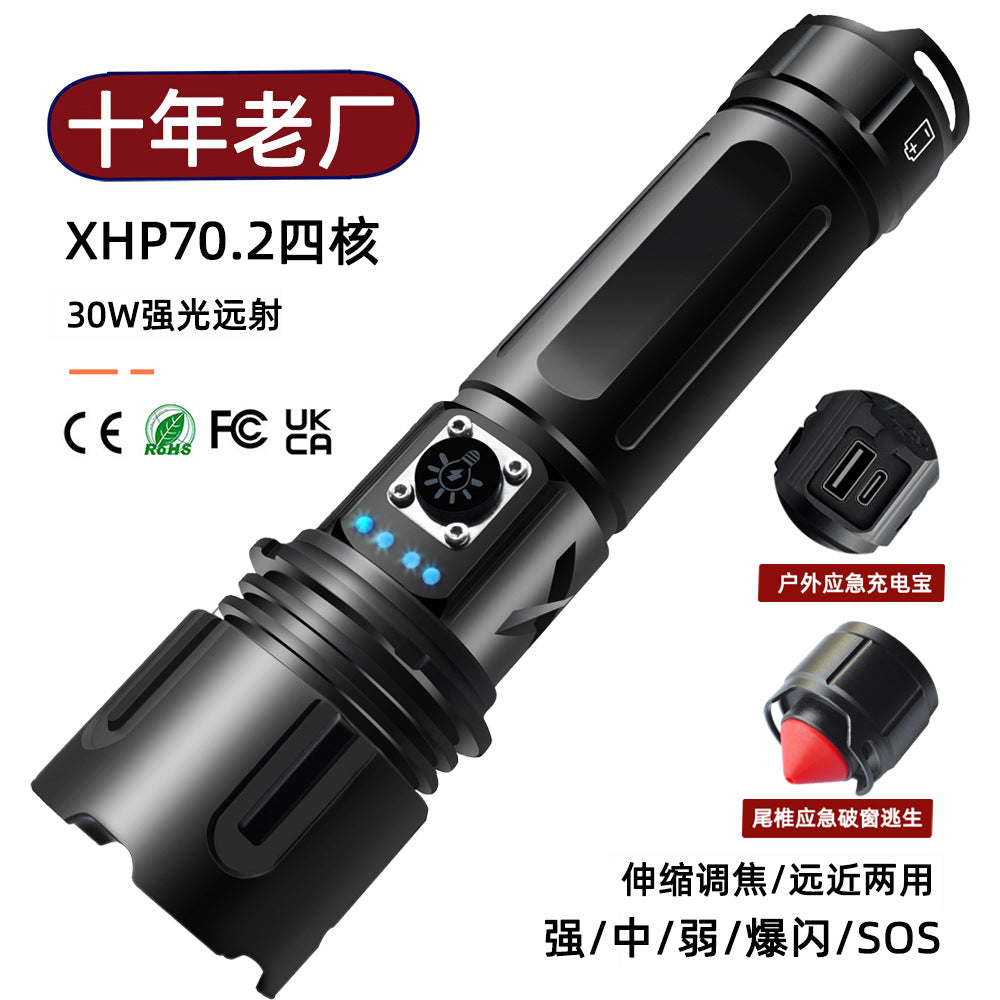 Cross-border new P70 strong light flashlight rechargeable focusing household outdoor special strong light long-distance flashlight wholesale