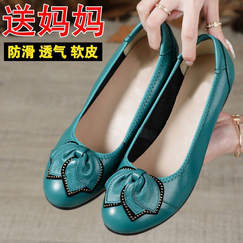 【clearance sale】new summer women's leather shoes - soft leather, soft sole, wear-resistant, breathable, waterproof, odor-resistant, and suitable for indoor wear