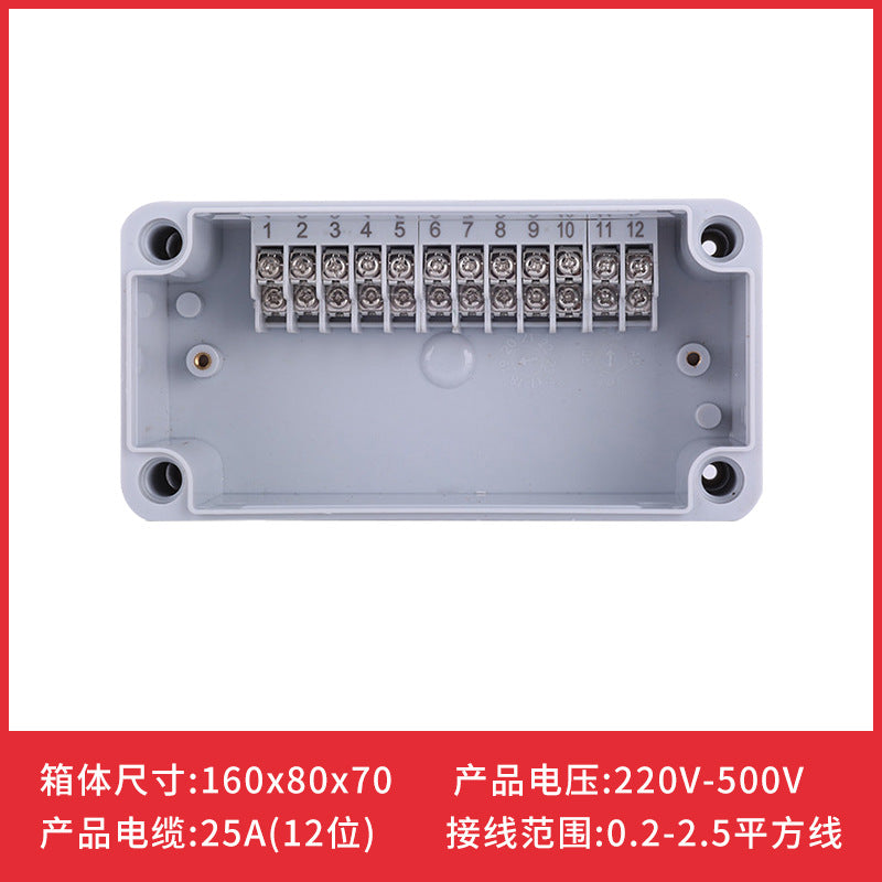 Outdoor plastic waterproof junction box 4P-40P/position with high and low terminal junction box ABS cable power box