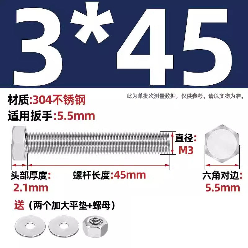 304 stainless steel outer hexagon through wall screws, nuts, full half teeth, full teeth, extended bolts, pair threading screw sets