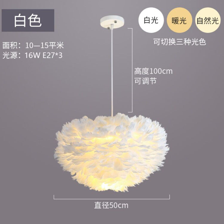 Bedroom lamp feather chandelier modern warm romantic creative room Nordic ins Internet celebrity girl lighting feather lamp