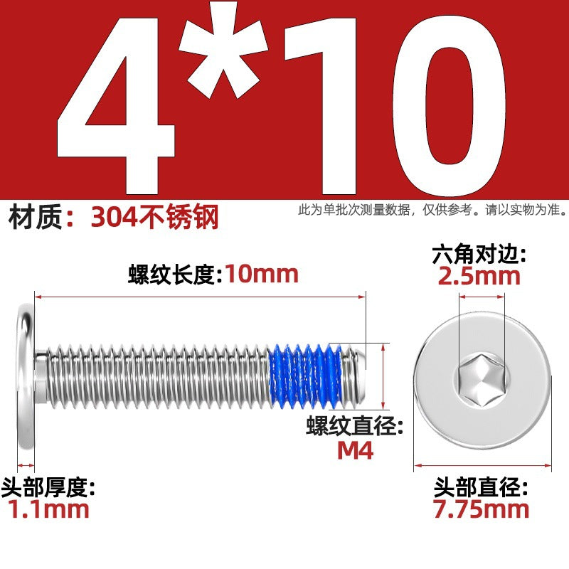 304 stainless steel thin head flat head CM inner hexagon anti-drop screw dispensing anti-loosening glued screw M2-M12