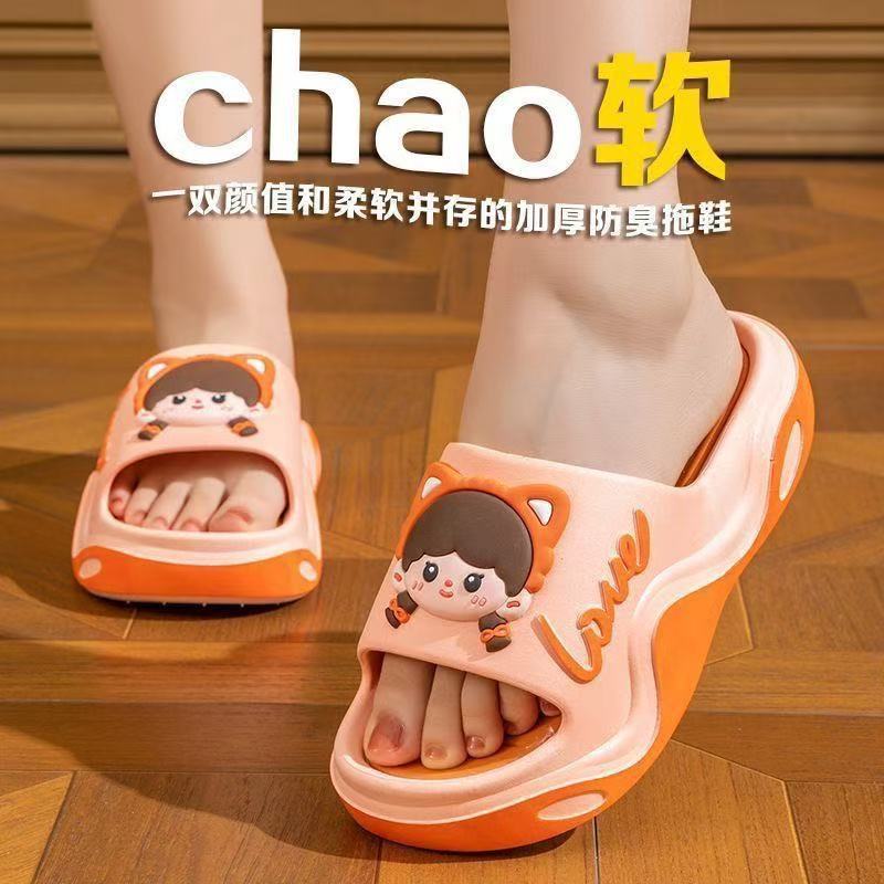 New women's platform slippers: summer fashion ins style, high-value design, non-slip, waterproof, soft sole slides - wholesale available