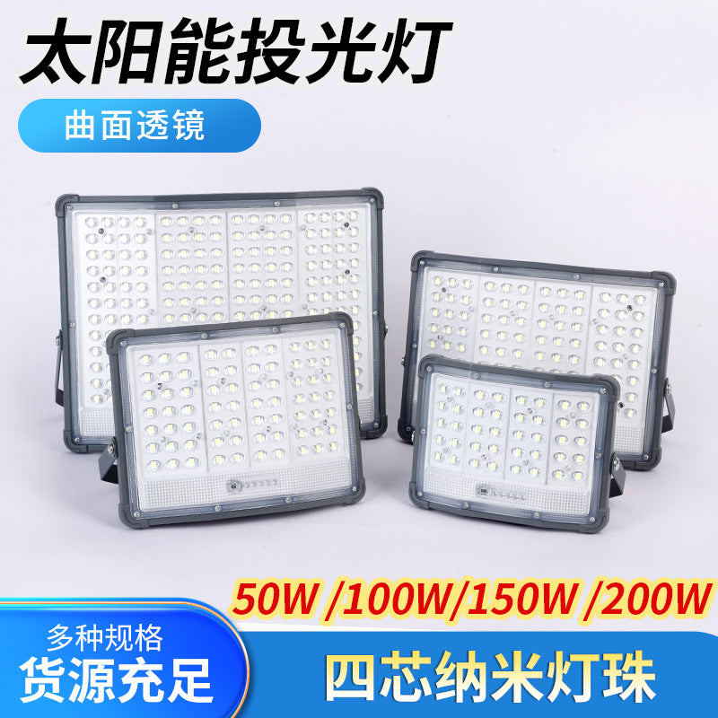 Solar light household indoor rural outdoor floodlight garden light super bright LED dark automatic lighting