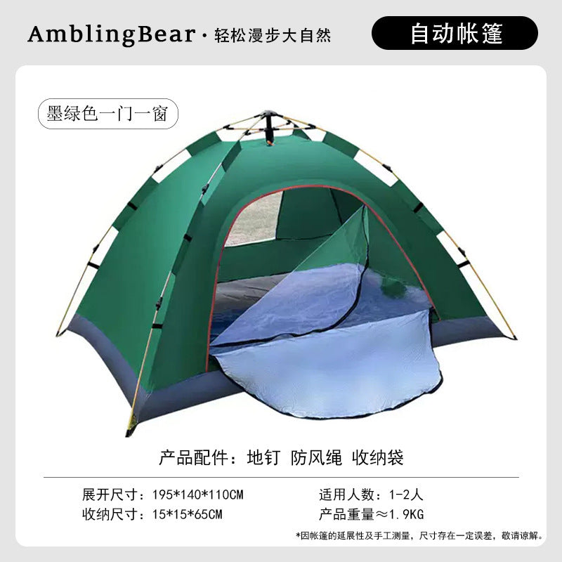 Portable folding camping tent - outdoor, overnight, rain-resistant, thickened, one-button open, new indoor/outdoor model for kids