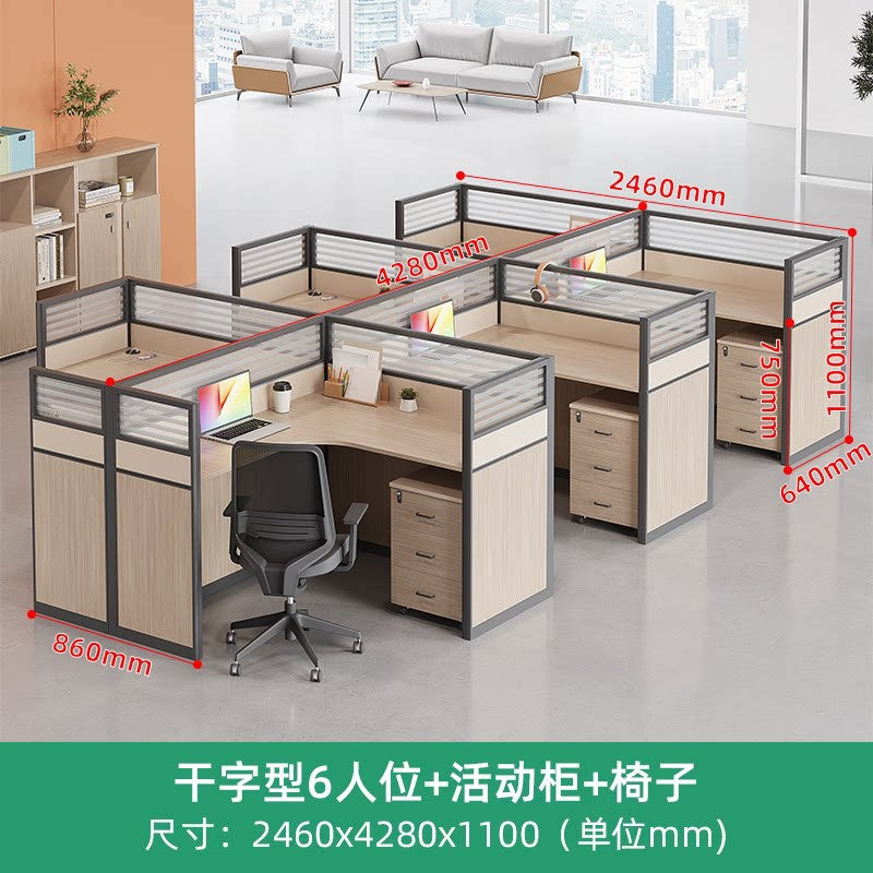 Saint li staff desk and chair combination screen desk 8-person casual staff 4/6-person desk