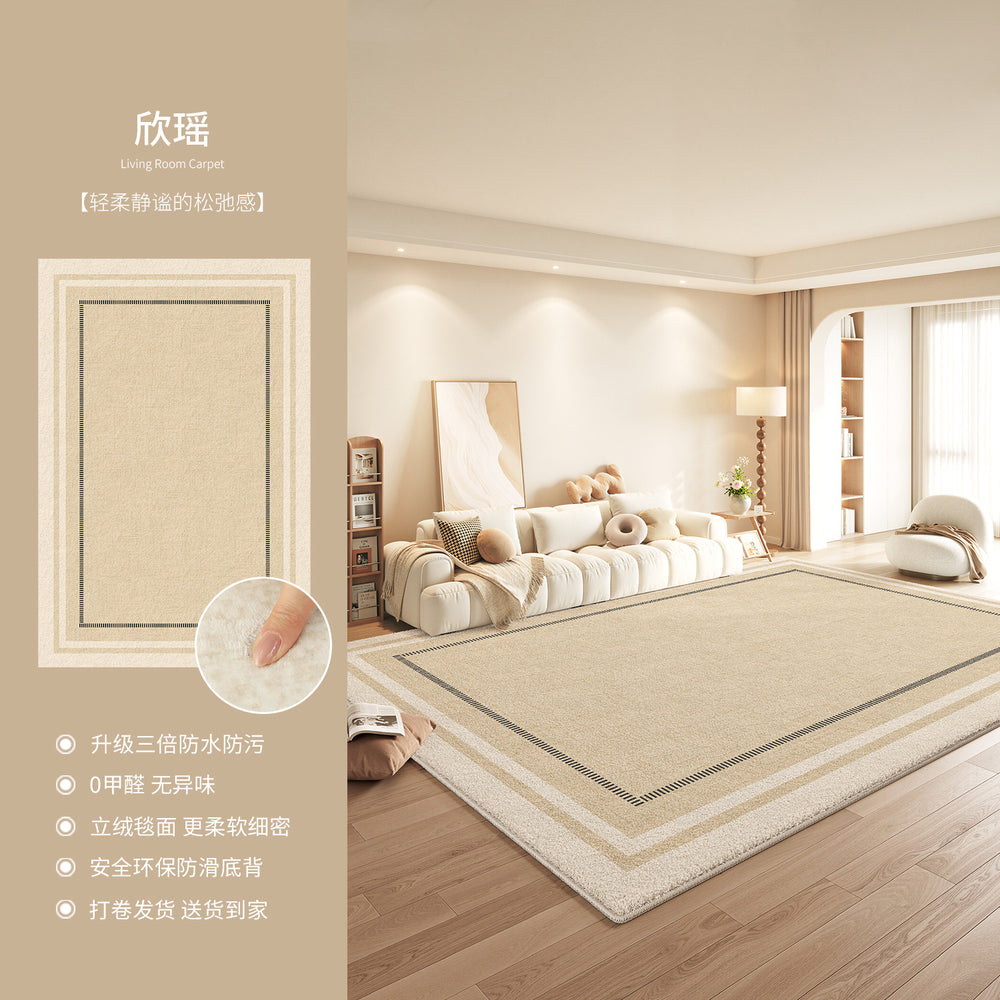 Carpet living room no-wash and wipeable cream style sofa floor mat waterproof anti-fouling bedroom large area full bed blanket