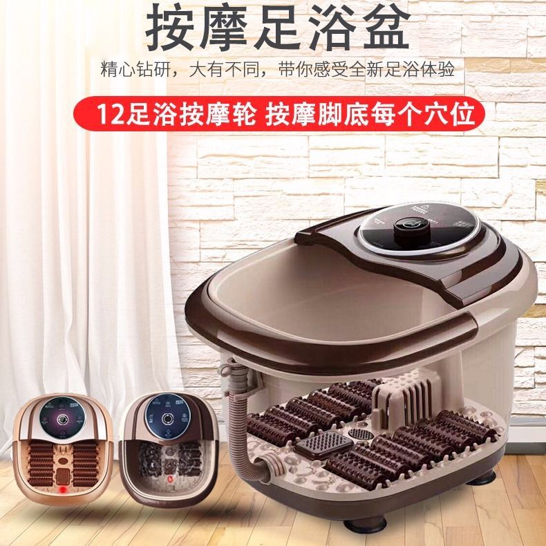 Foot bath, foot washing basin, blood circulation and meridian massage, automatic heating foot bath bucket, foot massage machine, for home constant temperature button type