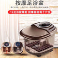 Foot bath, foot washing basin, blood circulation and meridian massage, automatic heating foot bath bucket, foot massage machine, for home constant temperature button type
