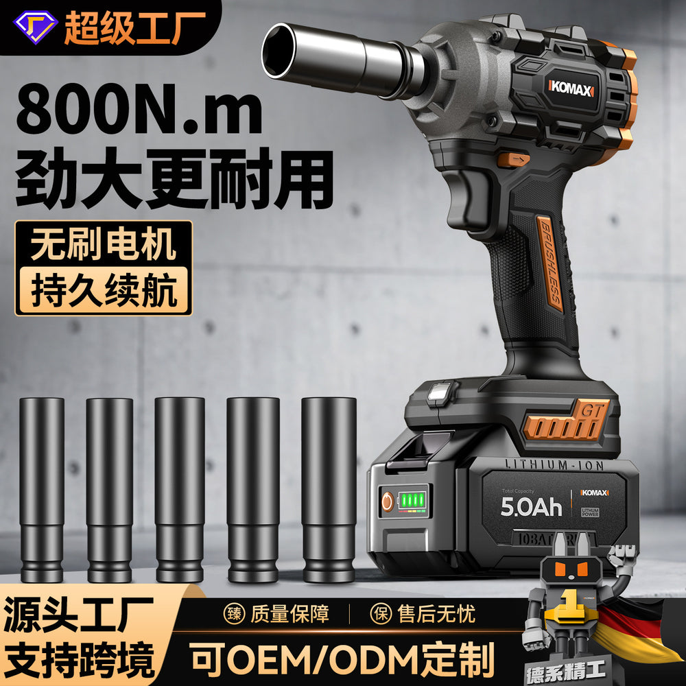 Electric wrench brushless impact large torque tire auto repair electric air cannon shelf lithium battery rechargeable power tool wrench