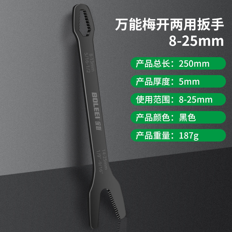 Multifunctional torx wrench multi-purpose universal double-head self-tightening glasses stupid head narrow adjustable wrench tool suit