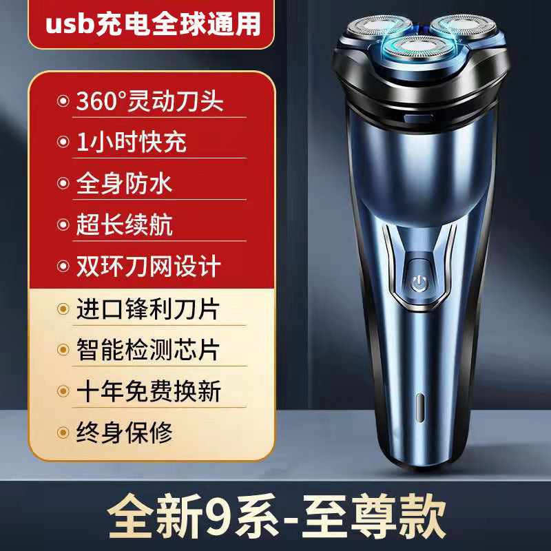 Full body multifunctional shaver, washable electric beard trimmer, portable men's razor, quiet operation, long battery life