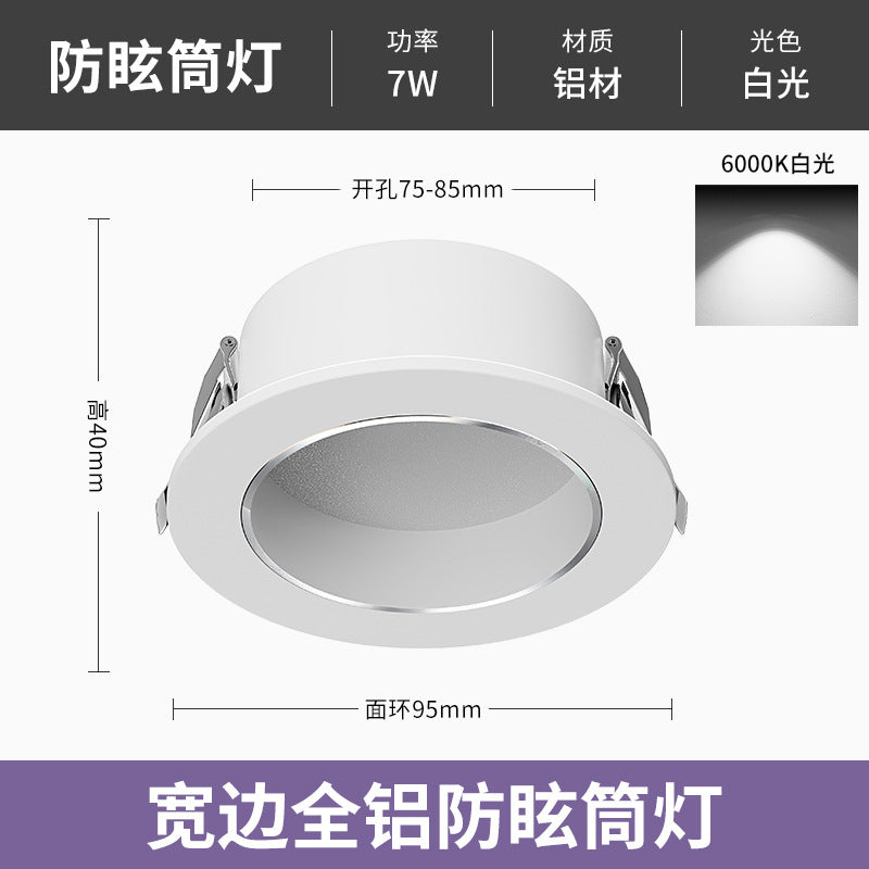 For home downlight led ceiling spotlight 5w embedded opening 7.5cm living room ceiling anti-glare hole light hole downlight