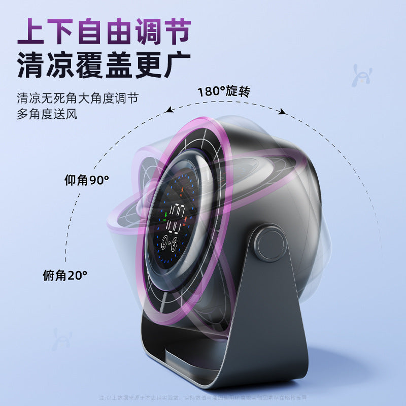 Desktop fan - powerful circulation, turbine design, office, home, student dorm, wall-mountable, silent, rechargeable electric fan