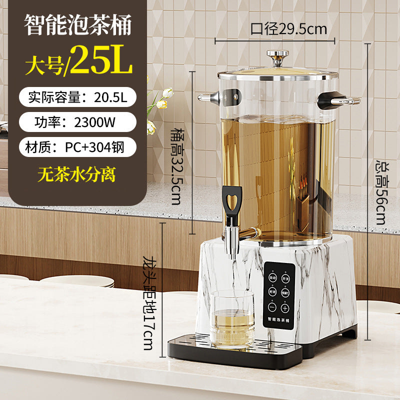 Smart tea maker, commercial large-capacity constant temperature separates type automatic heat preservation tea bucket, tea and water separation, health-preserving teapot