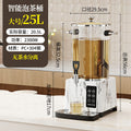 All-in-one stand-alone machine-marble [large size 25l]