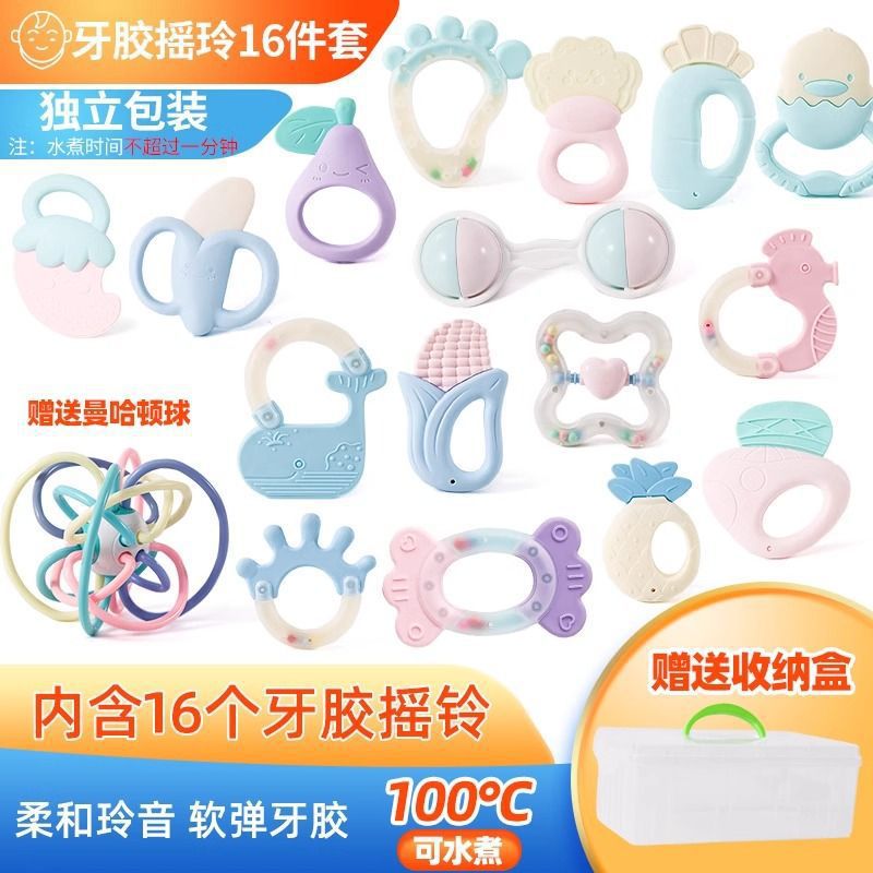 Cross-border  baby hand rattle toy early education grasp toothpaste gift box 3 to 6 months newborn baby