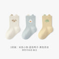 Babylon baby socks cartoon knee socks baby socks spring & fall combed cotton boneless baby does not tighten the legs and does not fall off the heels