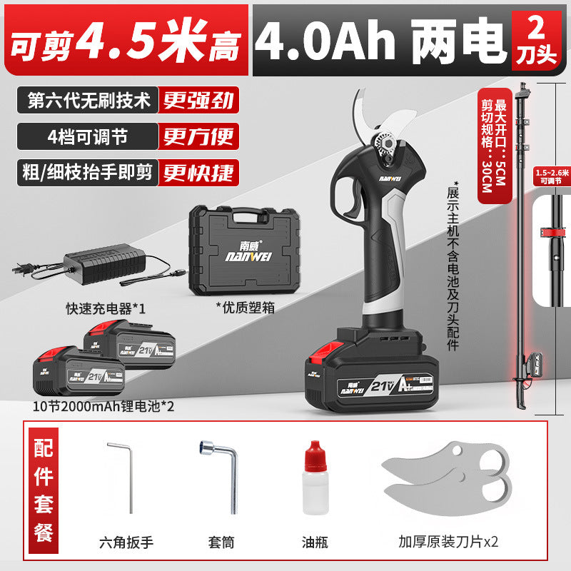 Nanwei electric fruit branch shears rechargeable brushless high branch shears lithium battery pruning shears tree fruit shears thick branch gardening shears