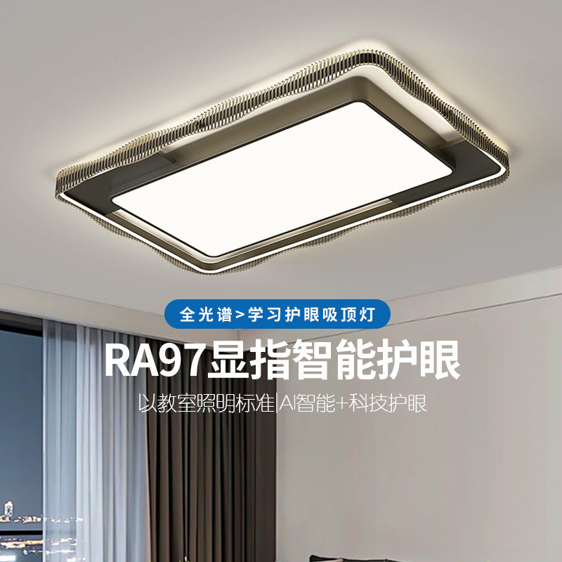 Living room main light modern simple atmosphere high-end creative ceiling light full spectrum eye protection lighting whole house package combination