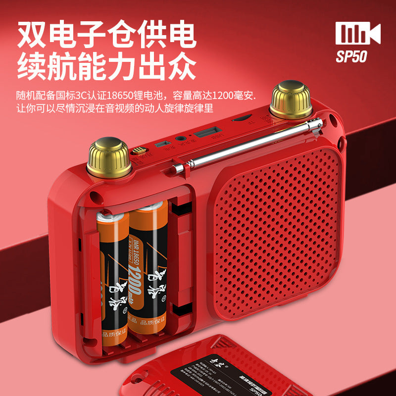 SP50 high definition pocket machine theater machine 4.3 inch Mobile Pentium 4 loudspeaker singing opera radio square dance