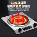 Concave induction cooker 5000wfor home hot water boiler high power stir-fry multi-function battery stove fierce fire stove cross-border