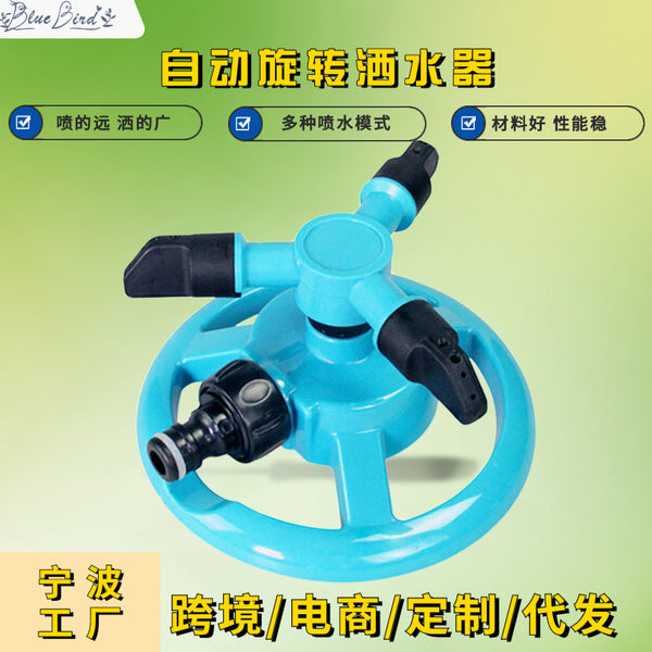 Plastic 360 automatic rotating three-pronged garden sprinkler, sprinkler watering lawn watering garden watering nozzle