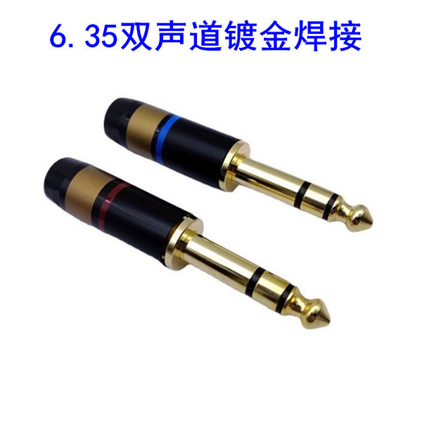 Gold-plated 6.5 two-channel plug 6.35 large three-core guitar microphone cable stereo plug audio plug welding