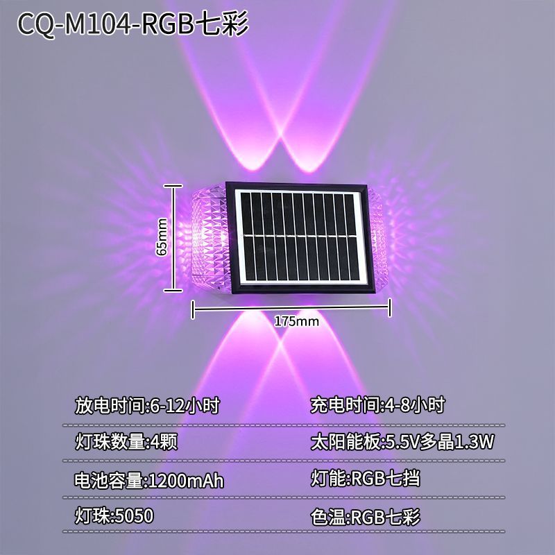 Solar powered outdoor wall washer lights - waterproof garden landscape lighting for decorative ambiance