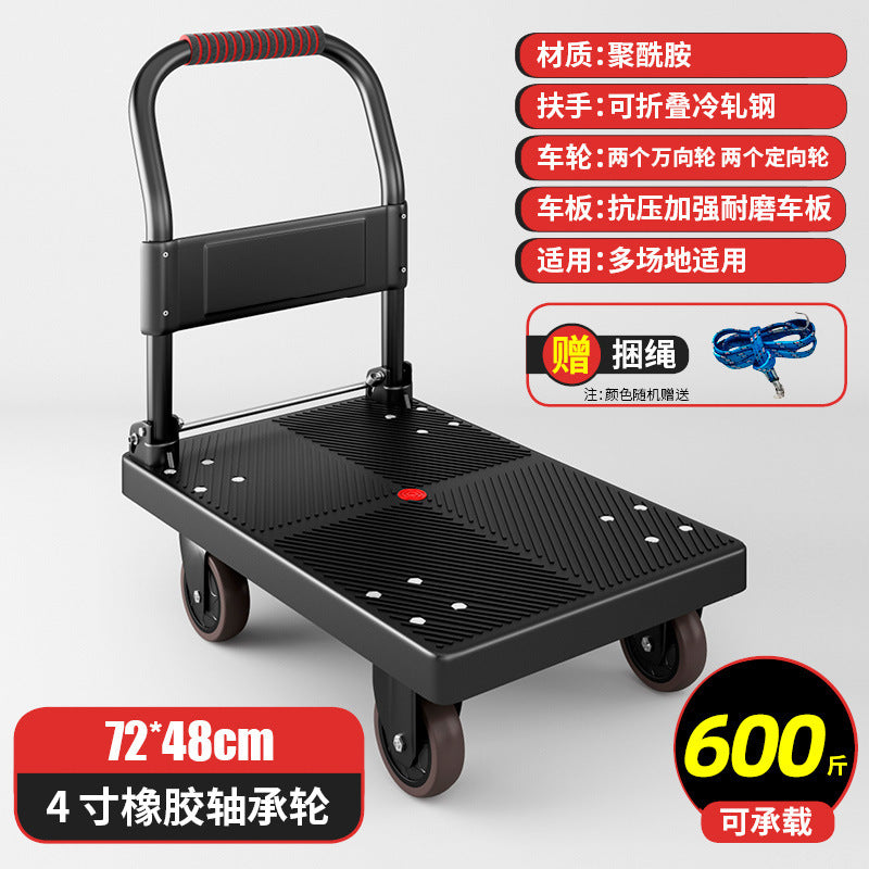 Trolley silent trolley folding hand trolley for home portable four-wheel transporter trailer trailer flatbed truck