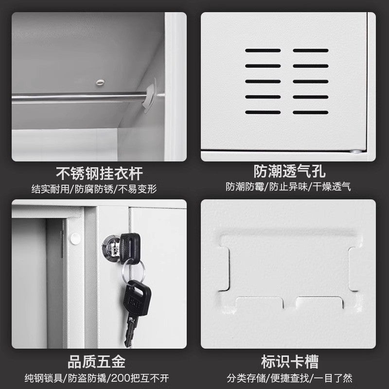 Employee locker factory four-door six-door shoe dormitory locker bathroom changing wardrobe with lock 24-door iron cabinet
