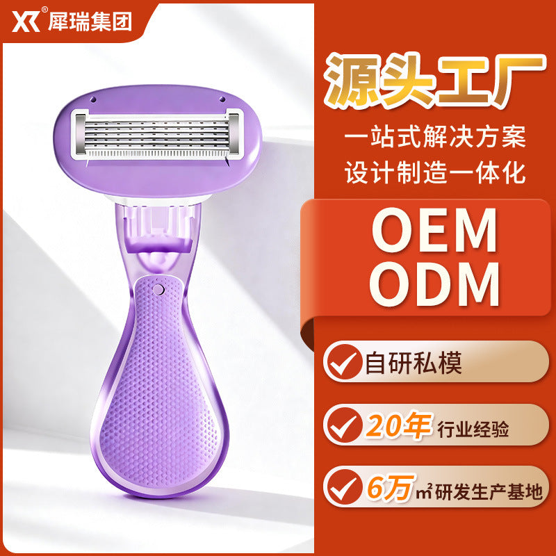 Xirui customized hair removal knife anti-scratch women's special armpit hair private shaving knife women's beauty tools source factory