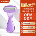 Xirui customized hair removal knife anti-scratch women's special armpit hair private shaving knife women's beauty tools source factory