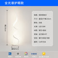 Floor lamp, minimalist design, scandinavian style, next to the sofa in the living room, popular corner wave atmosphere line lamp, full spectrum