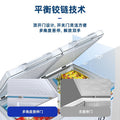 Sui ling freezer commercial horizontal large capacity freezer seafood single temperature freezer tea fruit fresh refrigerator quick freezing
