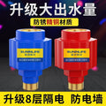 Premium universal anti-electric shock wall for electric water heaters - external type, anti-touch & anti-leakage device accessories